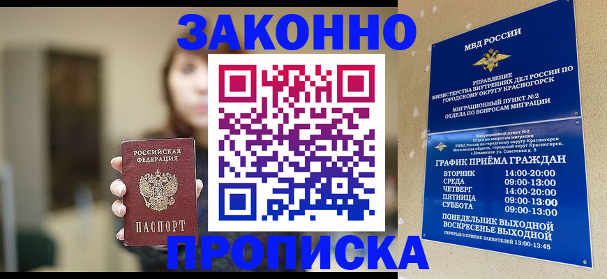регистрация для школы в Лузе